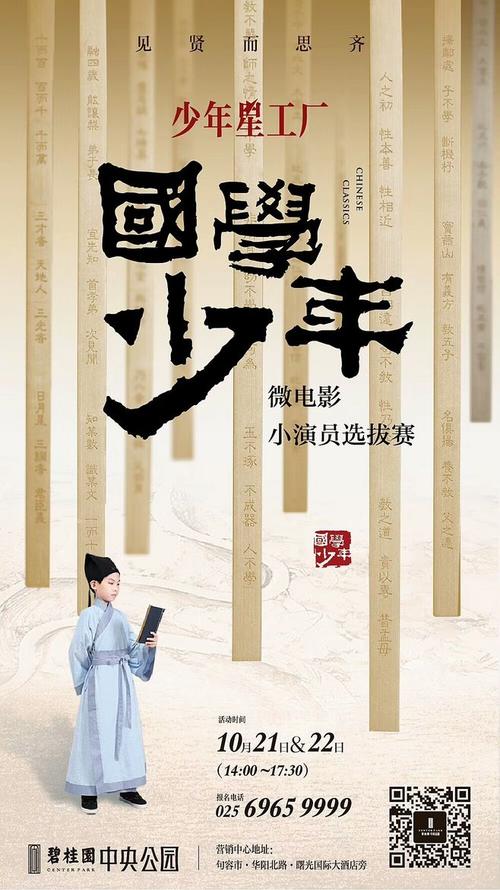 群馬社会福祉大学 Diplom